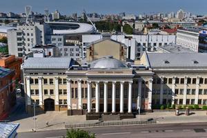 Théâtre des jeunes spectateurs républicains biélorusses à minsk, biélorussie. le théâtre a plus d'un demi-siècle d'histoire. photo