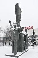 parc de monuments tombés également connu sous le nom de parc des arts muzeon avec des reliques de l'union soviétique, moscou, russie, vers décembre 2021 photo