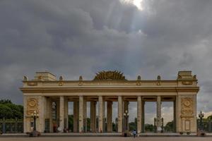 porte centrale du parc central gorky de la culture et des loisirs à moscou, en russie. photo