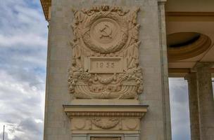 porte centrale du parc central gorky de la culture et des loisirs à moscou, en russie. photo