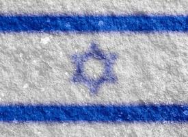 texture du drapeau israélien en arrière-plan photo