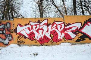 fragment de graffitis d'art de rue colorés avec contours et ombrages en gros plan photo