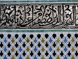 madrasa al-attarine à fès, maroc photo