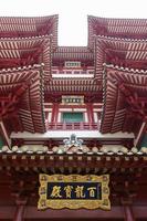 Temple de la relique de la dent de Bouddha dans le quartier chinois de Singapour photo