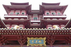 Temple de la relique de la dent de Bouddha dans le quartier chinois de Singapour photo