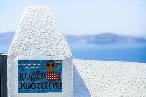 rue vue dans Santorin, Grèce photo