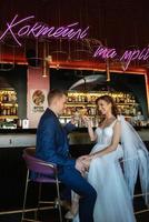 mariés à l'intérieur d'un bar à cocktails