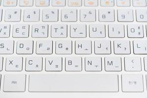 Kamtchatka, Russie - oct 17, 2019 - fermer vue de coréen et Anglais clavier les fenêtres portable clavier, blanc alphabet bouton, fabriqué par lg électronique inc. est Sud coréen électronique entreprise photo