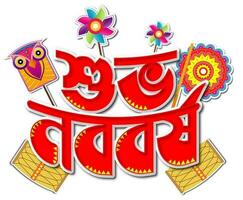content bengali Nouveau année, pohela boishakh Bangla typographie illustration, suvo noboborsho bengali traditionnel Festival modèle conception. photo