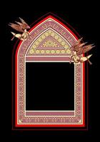lumière texturé Cadre gratuit image dans vieux traditionnel persan style photo
