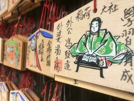 ema à fushimi inari tombeau dans Kyoto, fushimi salle, Kyoto, Japon. ema sont petit en bois plaques utilisé pour vœux par shinto croyants. photo