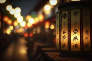 honorer les ancêtres célébrer du japon obon Festival avec lanternes et Danse ai généré photo