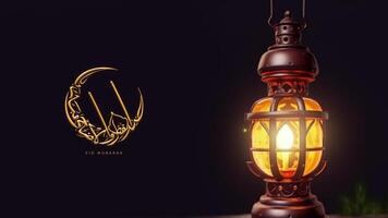 eid mubarak bannière conception avec illuminé ethnique les lampes. photo