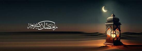 arabe calligraphie de Ramadan kareem avec illuminé arabe lampe, réaliste croissant lune sur le sable dune. photo