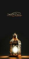 arabe calligraphie de d'or briller Ramadan kareem et 3d rendre, illuminé arabe lampe sur noir Contexte. photo
