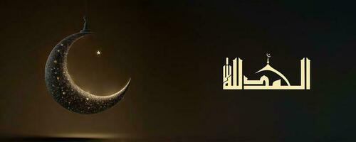 arabe calligraphie de souhait louange être à Dieu et 3d rendre, pendaison croissant lune avec étoile sur foncé Contexte. photo
