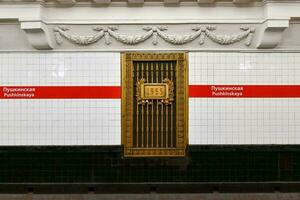 pushkinskaïa station - Saint Pétersbourg, Russie photo