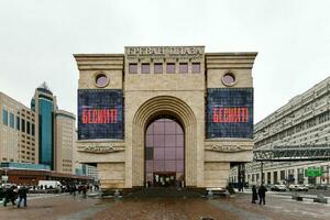 Résidentiel complexe bolchaïa tulskaïa - Moscou, Russie photo