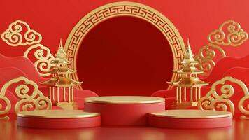 3d le rendu illustration de podium rond étape podium et papier art chinois Nouveau année, chinois festivals, milieu l'automne Festival , rouge et or ,fleur et asiatique éléments sur Contexte. photo