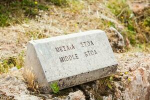 ruines de le une ancien agora dans Athènes photo