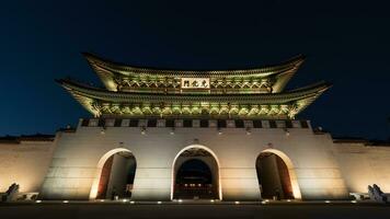 gwanghwamun porte dans nuit Séoul, Sud Corée photo