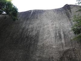 grand mur de pierre avec des hiéroglyphes dans le temple du parc national de seoraksan, corée du sud photo