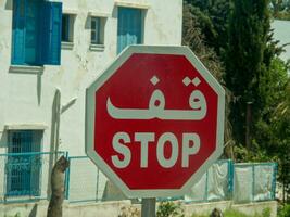 le ville de Tunis dans Afrique photo