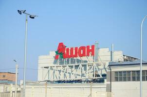 Kharkov, Ukraine - octobre 20, 2019 Auchan supermarché logo sur le bâtiment toit. Auchan est français international vente au détail groupe photo