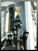 étourdissant Saint sauveur église dans Moscou photo