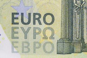 mot euro sur un cent euro billet de banque photo