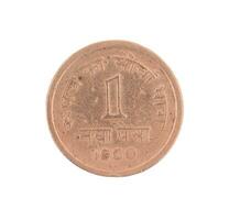 Indien vieux pièce de monnaie ou Indien devise sur blanc Contexte photo