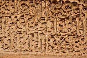 le sculptures sur le mur de le mosquée photo