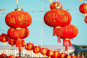 réel incroyable magnifique rouge chinois lanternes. chinois nouveau, année Japonais asiatique Nouveau année rouge les lampes Festival quartier chinois chinois traditionnel lanternes dans fête sur chinois Nouveau année photo