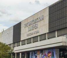 Moscou, Russie - 07.09.2023 - façade de le musée où certains art de Tretiakov Galerie étaient affiché. en plein air photo