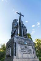 Moscou, Russie - 07.03.2023 - coup de le monument à Cyrille et méthode. culture photo