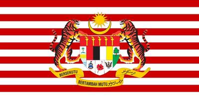le officiel courant drapeau et manteau de bras de Malaisie. Etat drapeau de Malaisie texture. illustration. photo