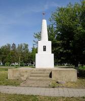 monument dans honneur de le la victoire dans le civil guerre pour le soviétique régime. photo