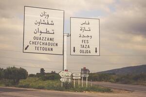 route signe dans Maroc photo