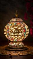 ai généré de manière complexe décoré lampe palier eid mubarak vœux, de fête ambiance verticale mobile fond d'écran photo
