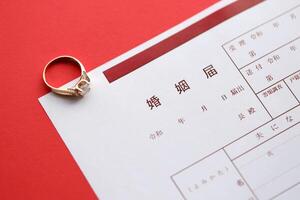 Japonais mariage enregistrement Vide document et mariage proposition bague sur table photo