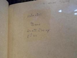 musée national bangkokthailand10 août 2018 signatures de la dynastie mahidol visité et ouvert le musée national. le 10 août 2018 en Thaïlande. photo