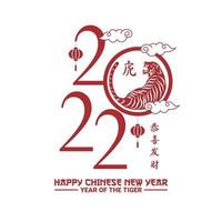 typographie vectorielle, nouvel an chinois 2022, année du tigre. photo