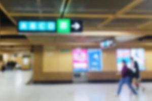 personnes floues dans le métro. à l'intérieur de la gare. image défocalisée photo