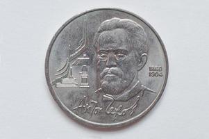 pièce commémorative 1 rouble urss de 1990, montre anton chekhov, dramaturge et nouvelliste russe photo