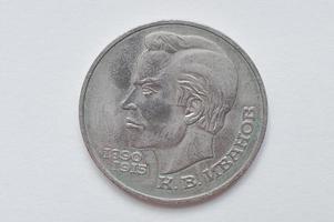 pièce commémorative 1 rouble urss de 1991, montre konstantin vasilyevich ivanov, poète tchouvache, classique de la littérature tchouvache photo