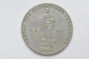 Pièce commémorative 1 rouble urss de 1965, montre le mémorial de guerre soviétique au parc de Treptower, Berlin photo