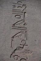 signes de l'egypte sur un mur photo