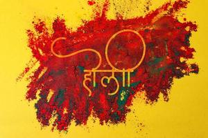 festival indien holi concept fond multicolore et écriture holi en calligraphie marathi. photo