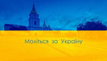 priez pour l'ukraine en ukrainien. Ukraine. la russie contre l'ukraine arrête la guerre. prier l'ukraine photo