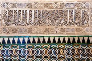 murs en céramique à l'alhambra de grenade. photo